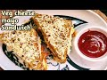 Veg cheese mayonnaise sandwich  easy and quick sandwich      