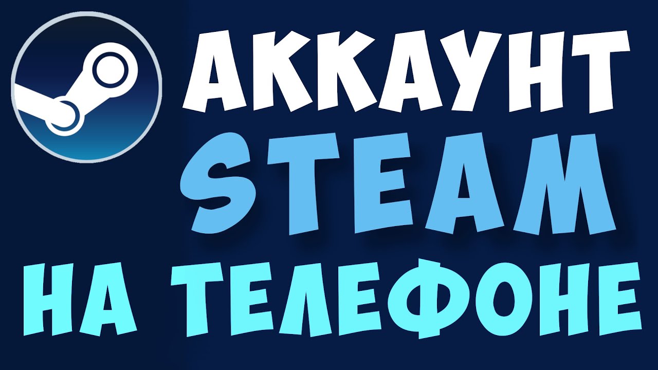 как зарегистрировать steam казахстан фото 11