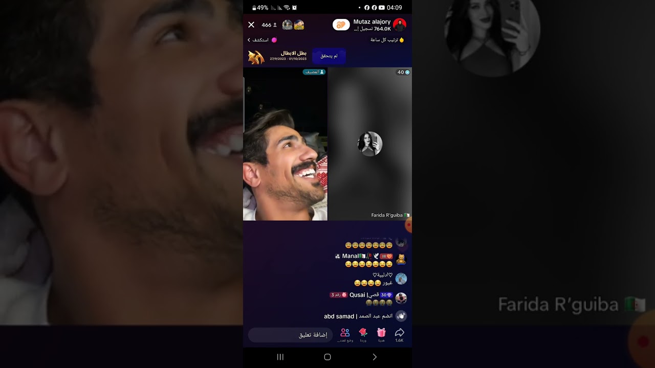 28 سبتمبر 2023