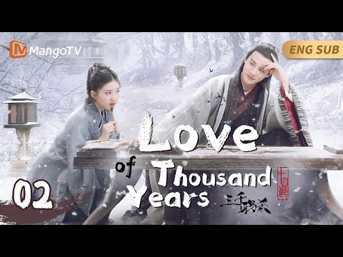 EngSub《三千鸦杀》▶EP 02 废柴公主#赵露思 为复仇易容成侍女潜仙山👸风流上仙独宠小侍女引众仙女嫉妒💗谁料二人竟是命定的十世情缘#神隐#蒋依依##郑业成| MangoTV