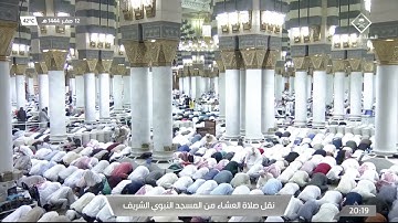 صلاة العشاء|للشيخ حسين آل الشيخ 12 صفر 1444هـ |من سورة الذاريات 47 - 58