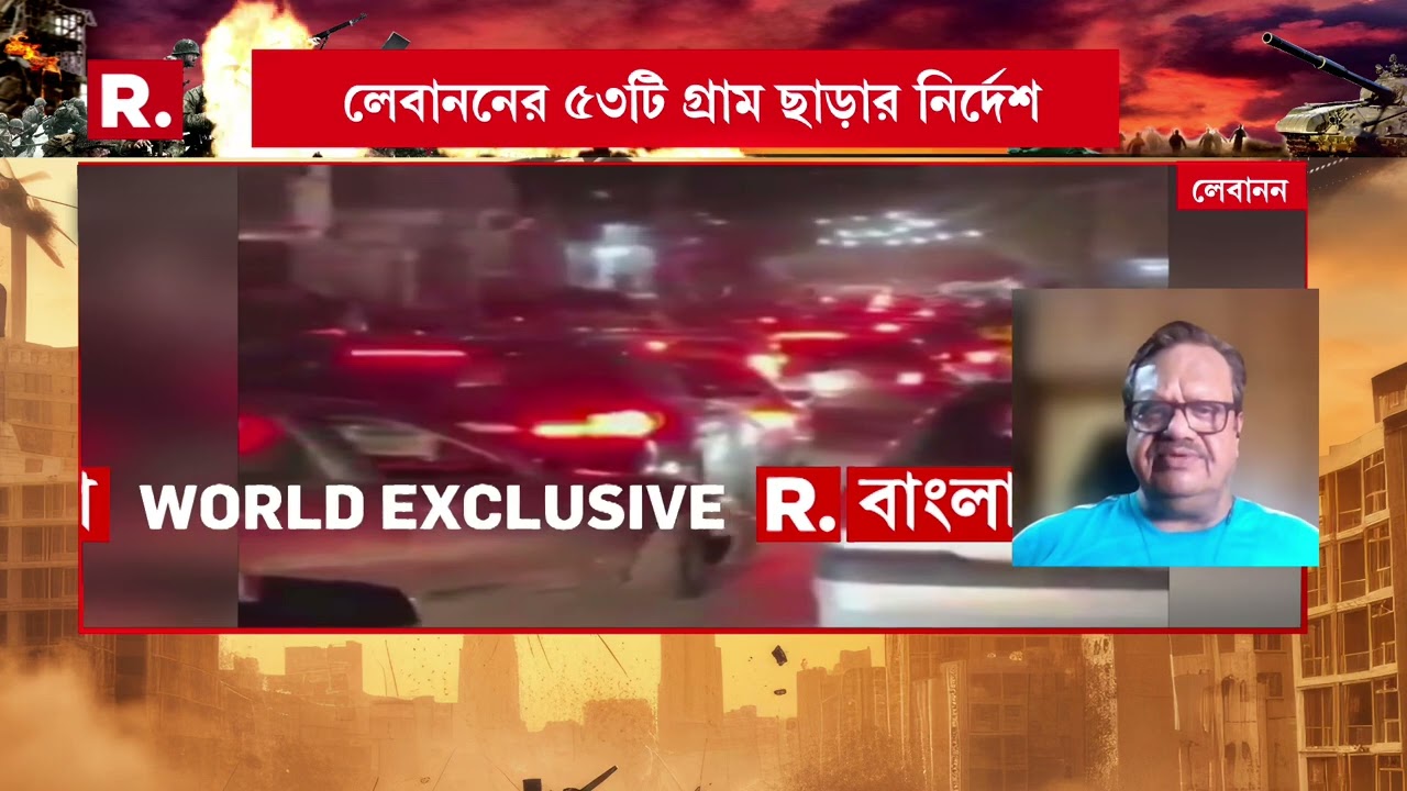 Israel-Iran War News ‍| ইজরায়েলে হামলা লেবাননের। লেবানন থেকে ছোড়া হচ্ছে মিসাইল