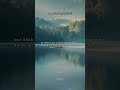 15 The collapse of hidden plots The Holy Quran with clear English translation Surah An Nahl Vers