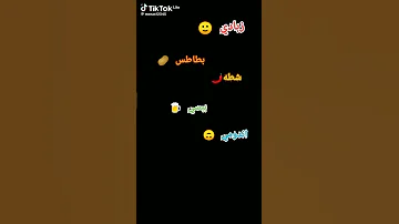 اغنيه ترند زبادي شطه اندومي اندومي اتمنى منكم المشاركه والمتابعه على قناه 