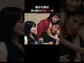 美女同士がバチバチ💥この後どうなる⁉️|#ラブキャッチャー ジャパン3毎週火曜よる9時最新話配信!