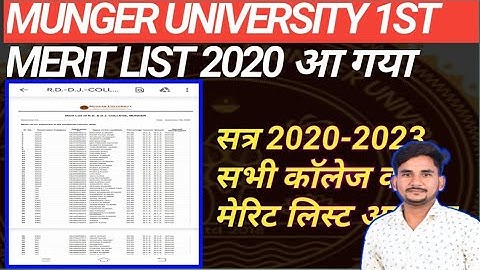 Munger university 1st merit list 2020 kaise check kare