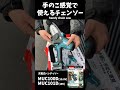 ２０２３年春マキタ新商品「充電式ハンディソー handy chain saw」