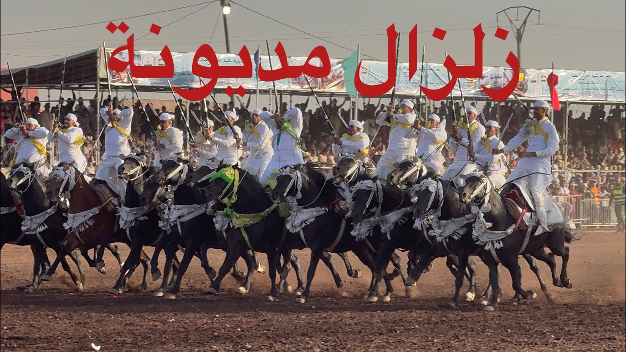 زلزال البارود بمهرجان مديونة وسط اجواء جميلة وحماسية🔥🔥💥💥👑