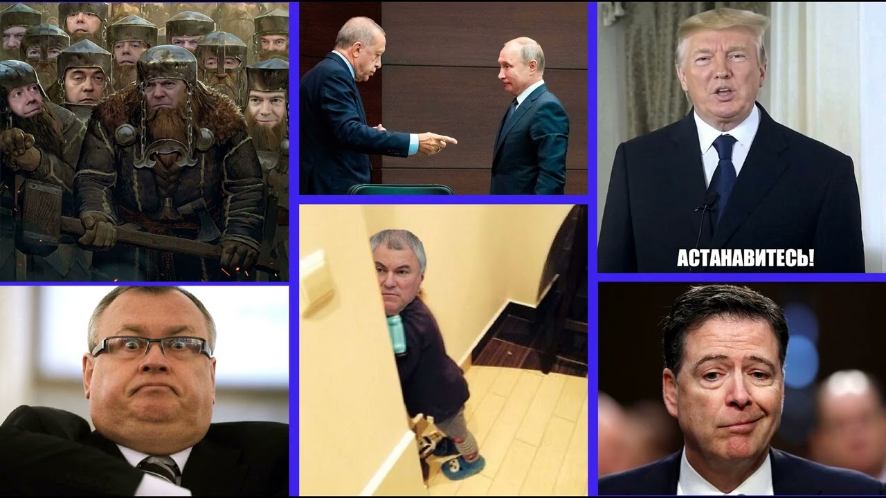 Новости - Хреновости, вечерний выпуск 26.09.25