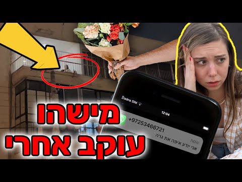 וִידֵאוֹ: מי זה סטיב סטוקר?