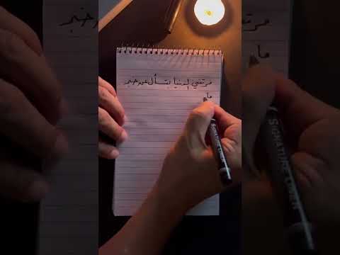 محمد عبده مرتني الدنياء بتسأل عن خبر