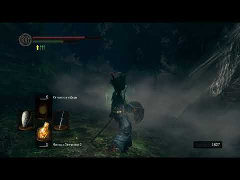 DARK SOULS прохождение №27 Как дела у Гидры? Я победил Гидру