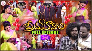 Prema Kavali Full Episode-7 Immanuel Varsha Special Comedy Show Pareshan Boys Babbu