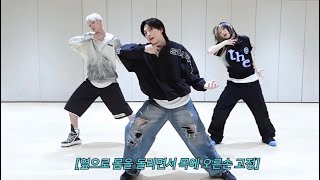 MIRRORED Bring Me Back To Life &Team | Step-by-step Choreography Dance Tutorial by Fuma 