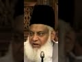 Mera Nafs Bhi Firon Se Kam Nhi Ha Dr Israr Ahmed RA Mera Nafs Bhi Firon Se Kam Nhi Ha Dr Israr Ahmed RA