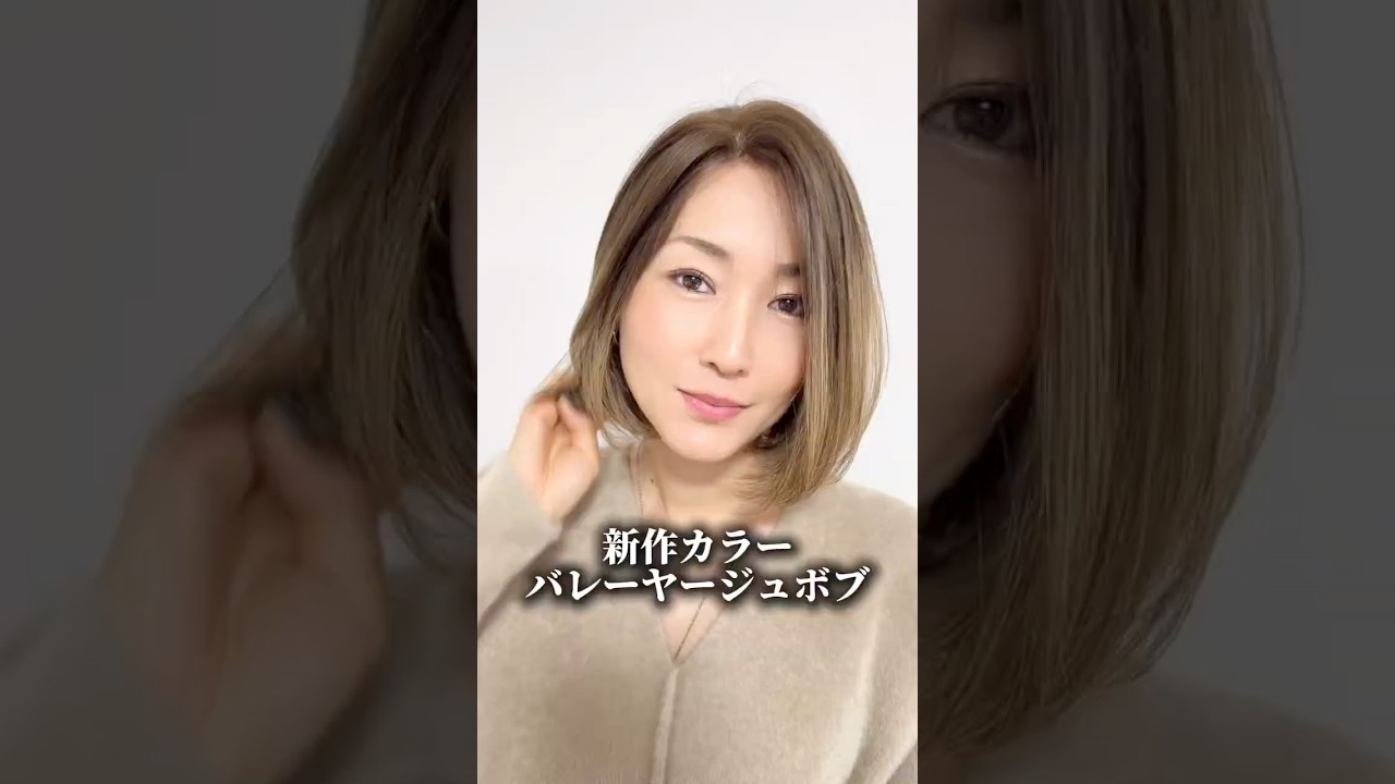 ソフトフィット 商品名:ひかり 前髪あり/なし | 百合子ウィッグ