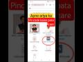 Pincode kaise pata kare // how to pincode location aria #techshorts #viraltech
