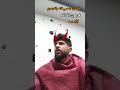 ابليس اعصي الله يافرعون فرعون انا الله ابليس اشتراك اكسبلور ضحك فرعون Funny ابليس 