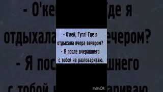 Всем привет у меня начинающий канал по приколам каждый день прикрлы анекдоты  подержите подпиской