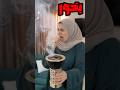 لما ابخر ليهم البيت والكل يتخنق بس المهم اني بحبه هههههههه