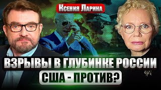 💣Мрачное Пророчество Бориса Акунина. Война Уже В Татарстане. Новое Оружие Русских Шпионов / Ларина