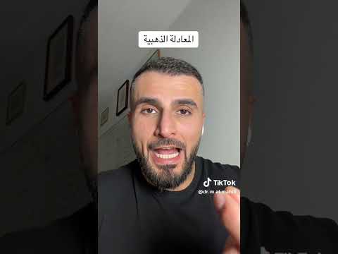 الدكتور محمد المهدي