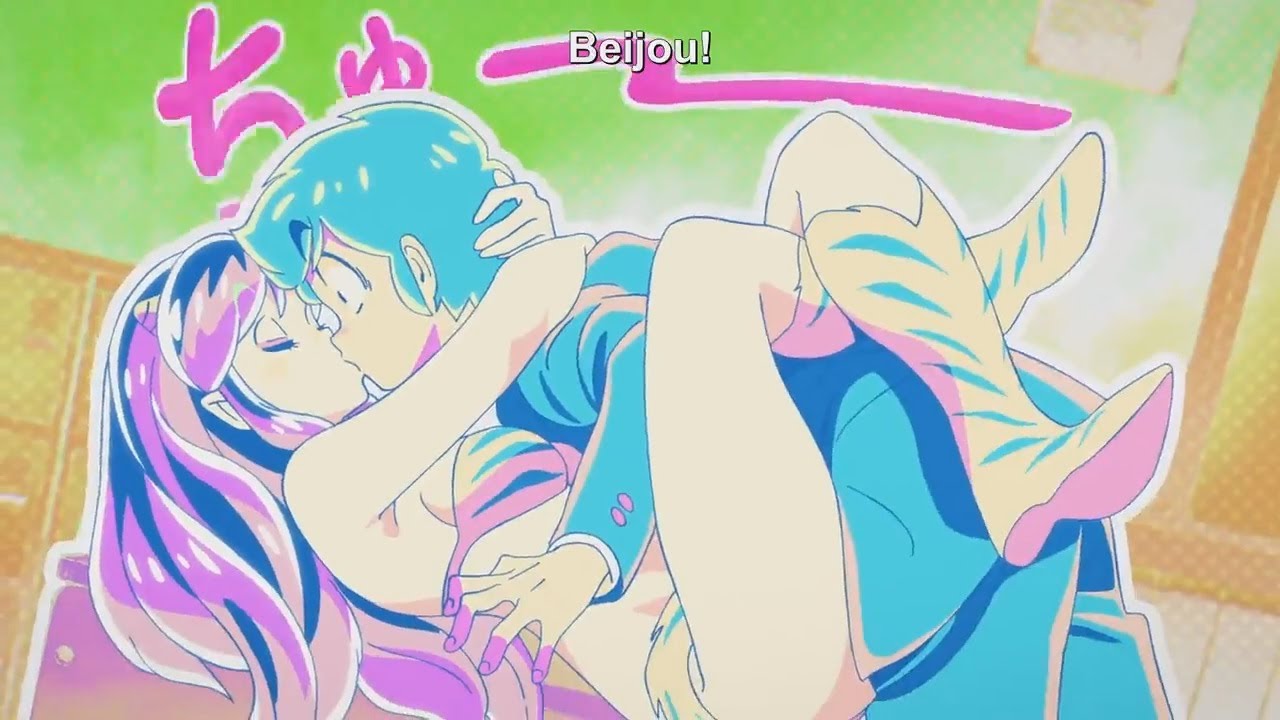 Urusei yatsura kiss