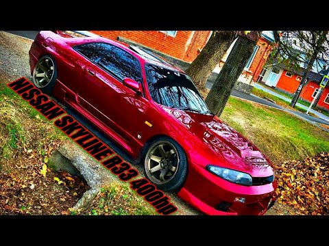 Nissan Skyline R33. Ниссан Скайлайн 33кузов отзыв владельца, обслуживание, цены