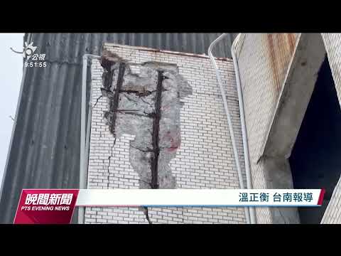 「大台南觀光城」鋼筋裸露擬拆除 攤商質疑安置計畫反對｜20230525 公視晚間新聞
