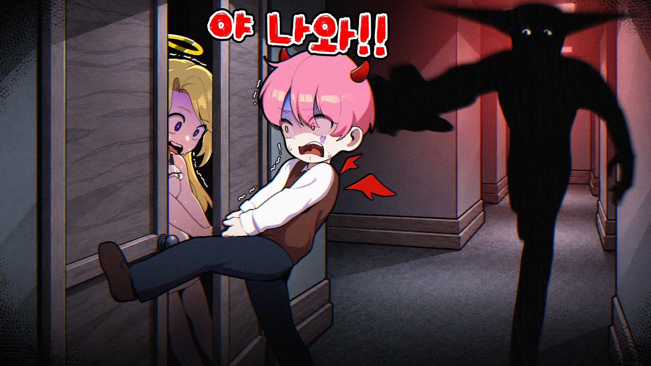 아니 저 검은 괴물은 대체 뭐야...!? 역대급으로 무서운 로블록스 공포게임 (로블록스 모노크롬 파트1,2)