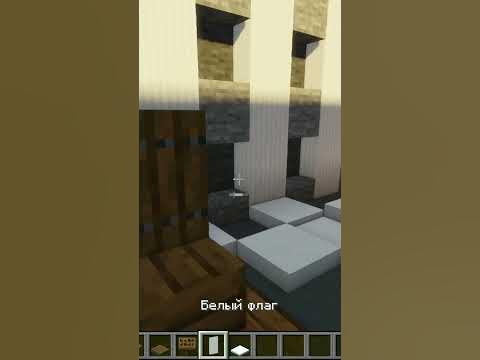 КАК СДЕЛАТЬ КРАСИВОЕ КРЕСЛО В МАЙНКРАФТ - YouTube