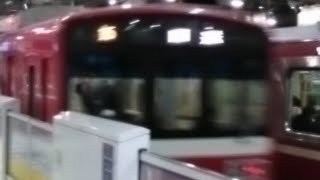 京急1500形1589編成　回送　上大岡駅にて通過