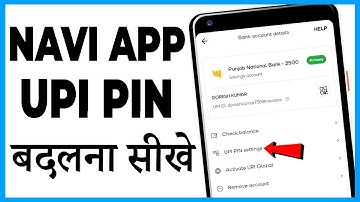 navi app se apna upi pin kaise change kare | navi app me upi change kaise kare || navi app upi pin