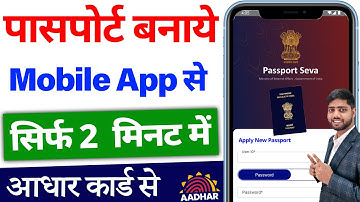 Passport Apply Online 2025 | How to apply for Passport online | Passport Kaise banaye