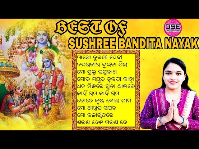 Top Ten Bandita Nayak Odia Bhajan Song Part 2||Maa Go Tulasi Debi Odia Bhajan 2021 By Bandita Nayak class=