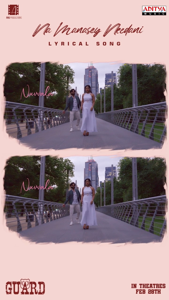 #NaManasayNeedani Song #Guard Movie #Shorts