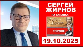 💥Долетит ли Путин до Будапешта?   @SergueiJirnov/@Gordonua