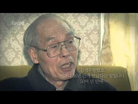 통일채널e - 4부 보내지 못한 편지