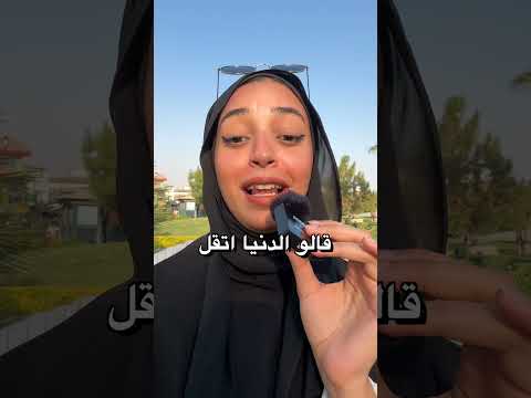 روحت موعد غرامي