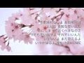【泣ける歌】清水翔太「HOME」Acoustic Version 歌詞付き 最高音質 MV【故郷を想う感動の歌詞】by 小寺健太