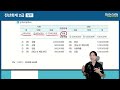 전산회계 2급 13강 - 장부조회 실무 [2025_PART 02]