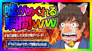 ノックチャンネルの配信のサムネイル画像