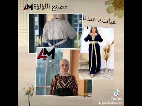بعرف اعمل الاتنين