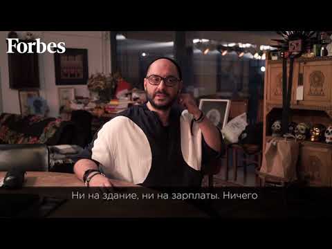 Кирилл Серебренников о госденьгах, минкультуры и битве