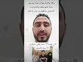 سجين قضى عمره في السجن سته وعشرين سنه محمد طاهر سموم 