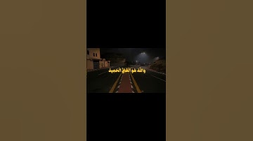 القارئ: أنس الميمان(سورة فاطر) أرح سمعك من ضجيج الحياة 🤍😴