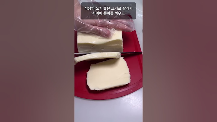 코스트코의 목침 만한 치즈 덩어리는 도대체 누가 사가는걸까요