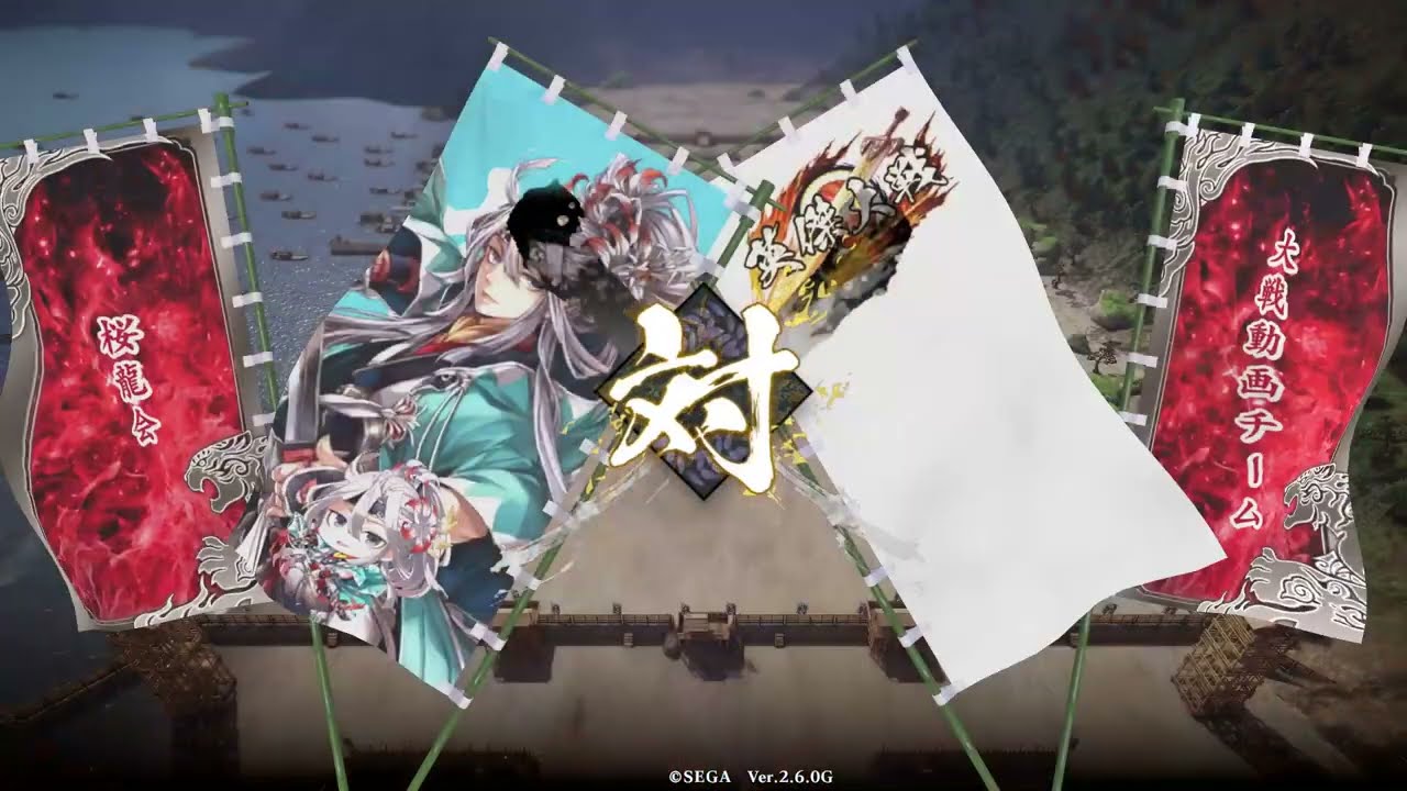 伊庭八郎 9727 (絆)英傑大戦 伊庭八郎 3615 ☆絆☆英傑大戦
