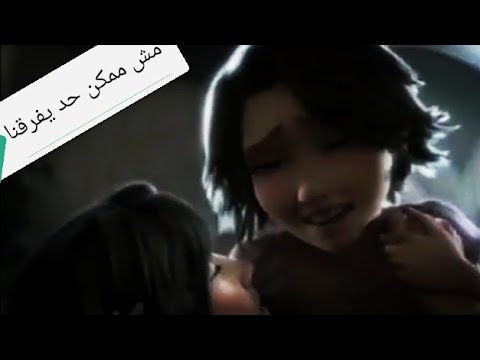 أقوى اغنيه رومانسيه اللي جمعنا حب له معني