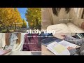 일본 대학교 브이로그 | 일본 스타벅스 | 게이오 히요시 캠퍼스🍁 | 일본어 독학 공부 | 유하다요 일본어 강의